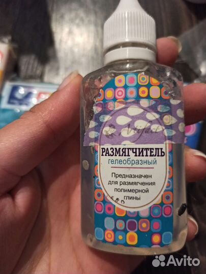 Набор для лепки Полимерная глина Fimo