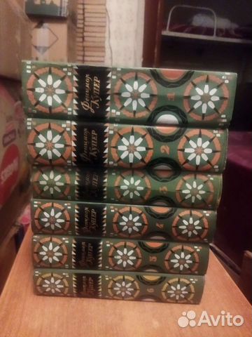 Джеймс Фенимор Купер-6т, Библиотека Приключений