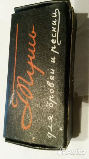 ТушьЛенинград,пинцет,ресницедержатель