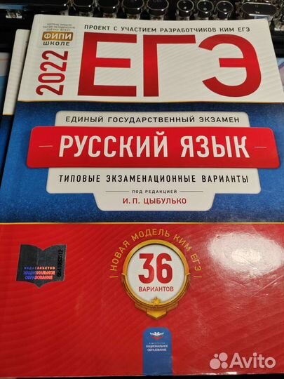 Учебники/учебные пособия