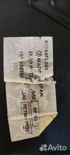 Ванна в багажник