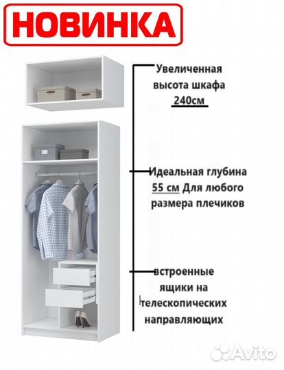 Шкаф распашной. Новый