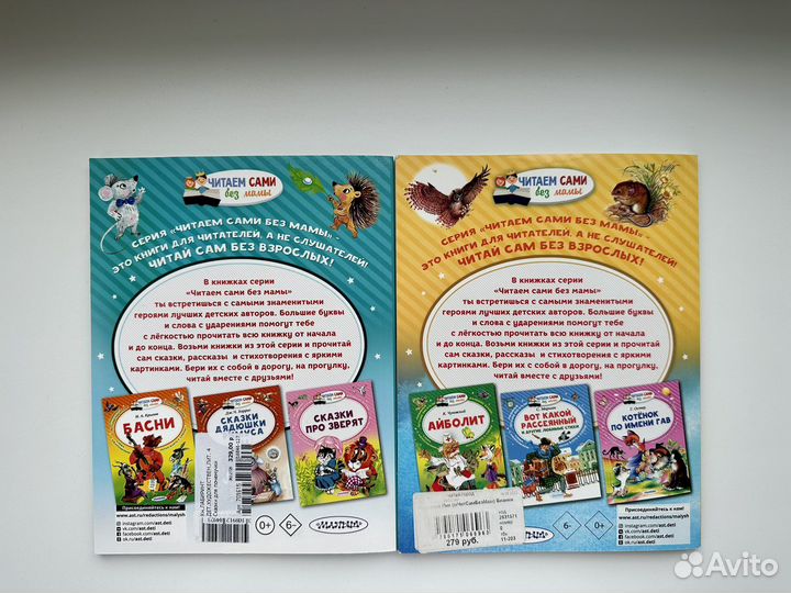 Детские книги