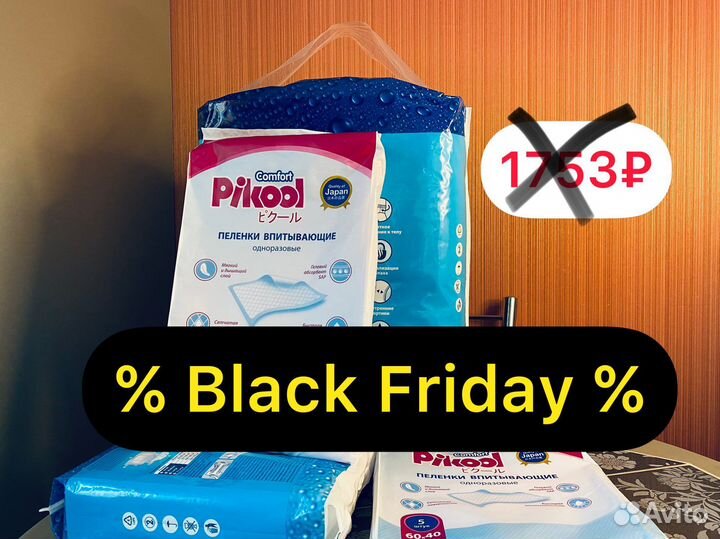 Подгузники-трусы для взрослых Optio S 30 штук