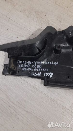 Накладка двери передняя левая Volvo Xc90 С 2002 По