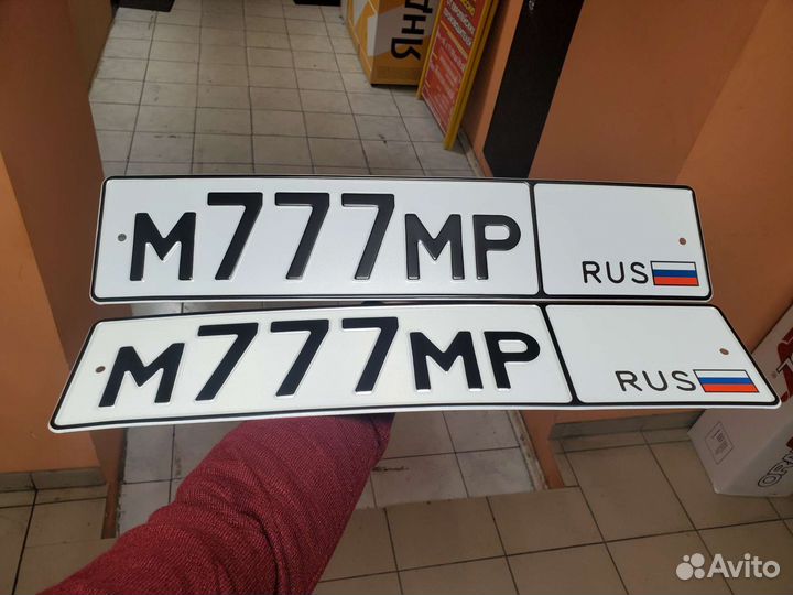 Дубликаты гос номеров всех видов