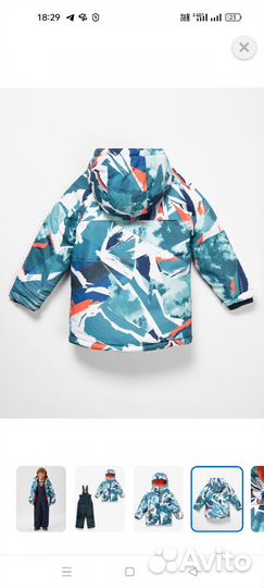 Куртка демисезонная 116