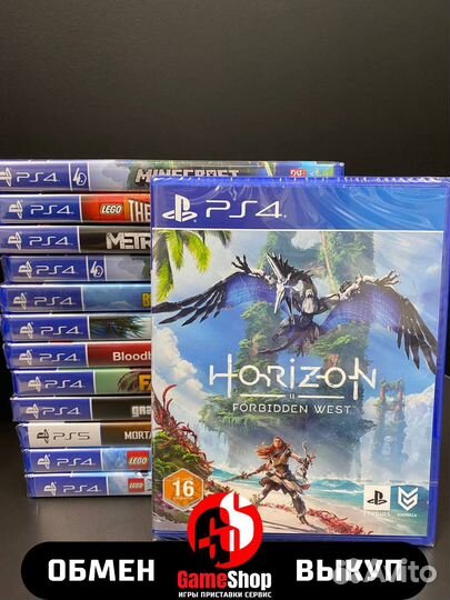 Horizon forbidden west PS4