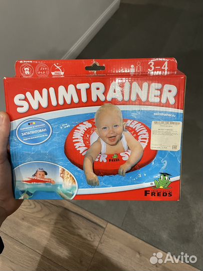 Круг для повыанья