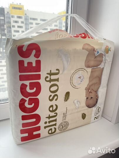 Подгузники