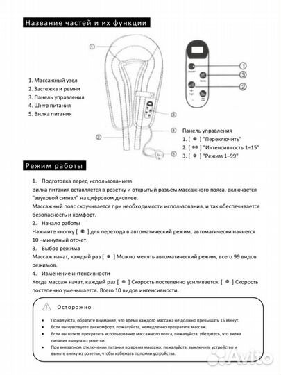 Ударный массажер для шеи и плеч