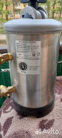 Водоумягчитель