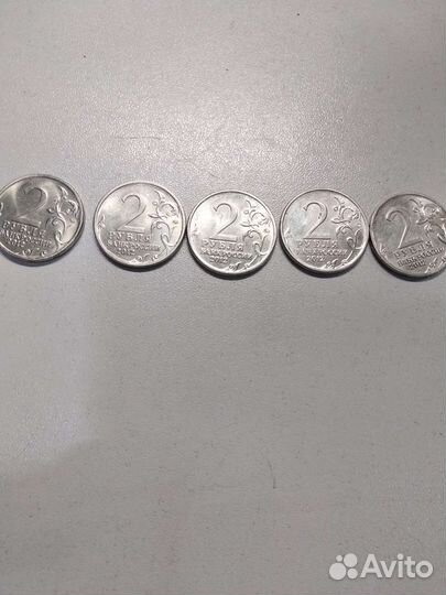 2 рубля 2012 юбилейные