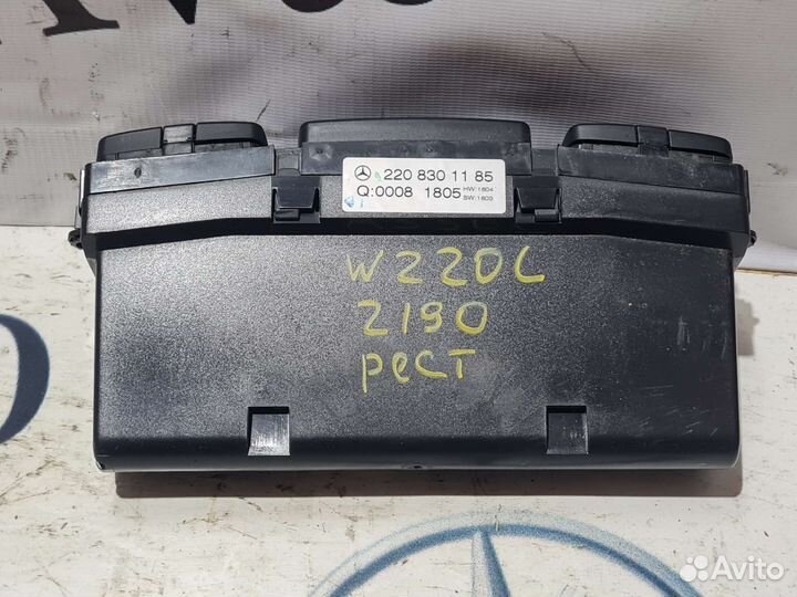 Блок климат контроля Мерседес W215 W220 рестайлинг