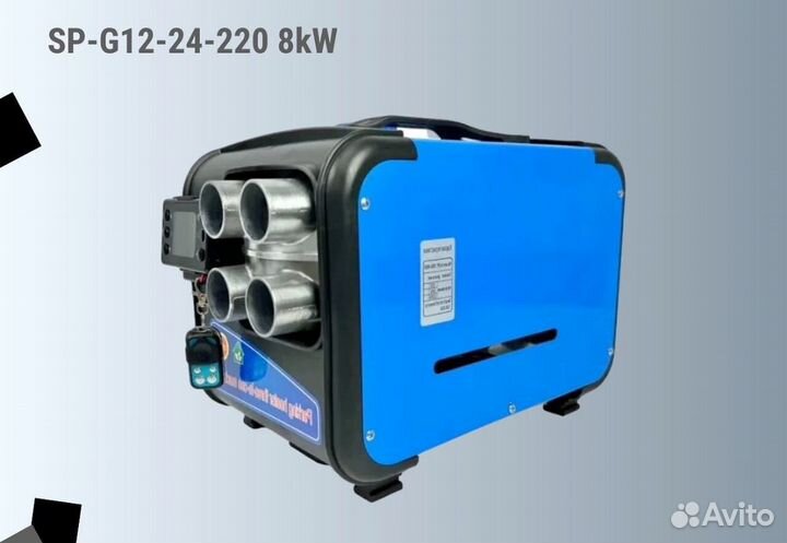 Автономный дизельный отопитель