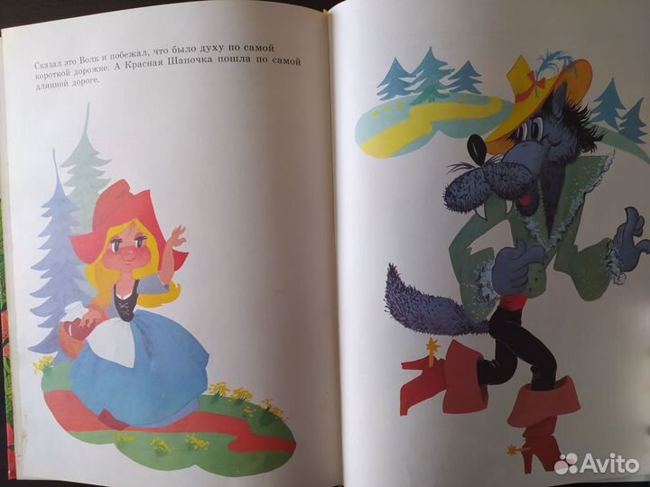 Кот в сапогах