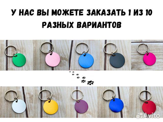 Адресник для собак с гравировкой медальон 25 мм