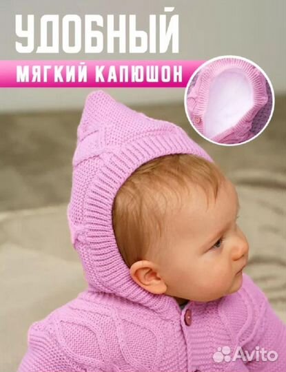 Зимний комбинезон