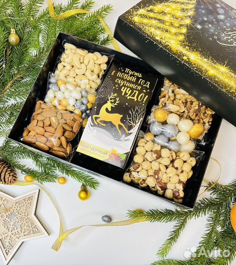 Новогодние наборы «Золотой запас»