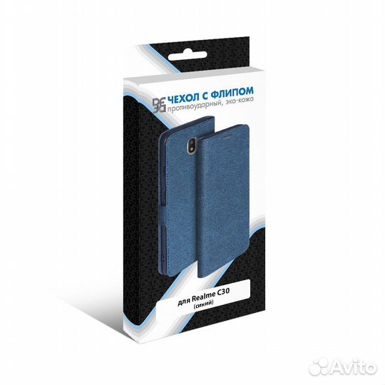 Чехол с флипом для Realme C30 (blue)