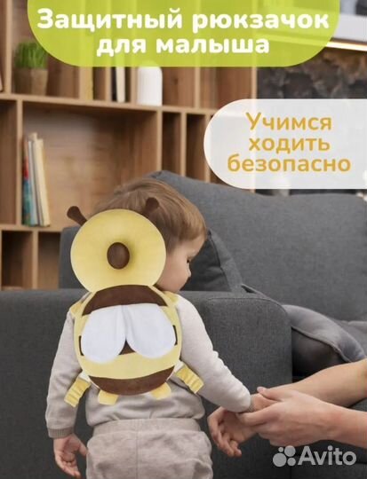 Защитный рюкзак от падений