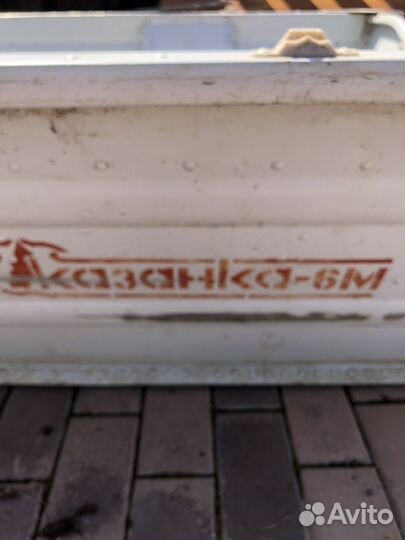 Казанка 6 м