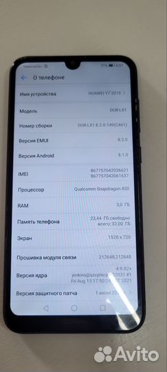 HUAWEI Y7 (2019), 3/32 ГБ