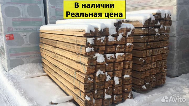 Брусок обрезной