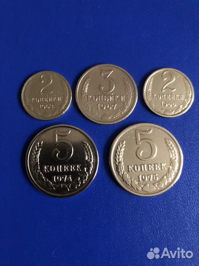 Монеты СССР. Обмен