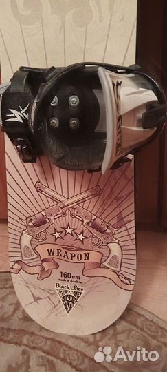 Сноубордический комплект