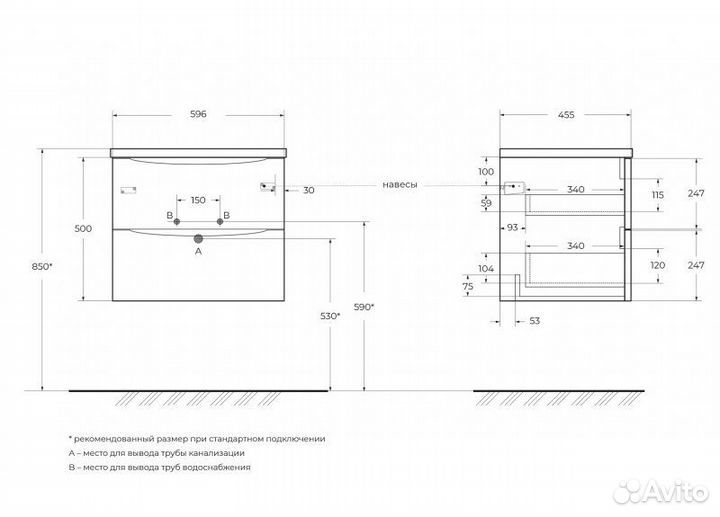 Тумба с раковиной Belbagno Acqua 600-2C-SO-BL Bia