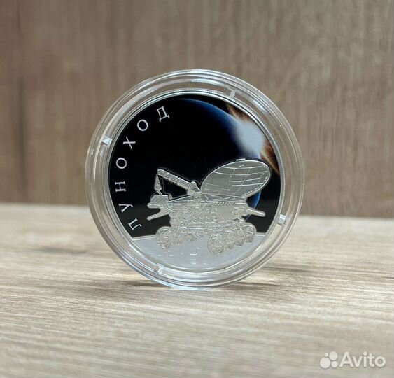 Серебряные памятные монеты России, 31.1г