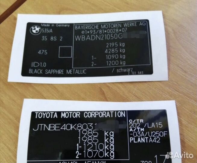 Vin наклейка на любой авто