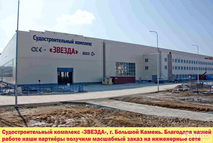 Специалист по государственным закупкам фз-44, 223