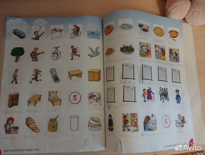 Fly High 2 Pupil's Book (в дар)