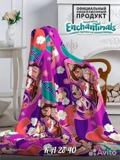 Плед детский новый