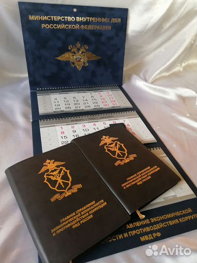 Календарь. 2024.год. гуэб мвд РФ. Ежедневник