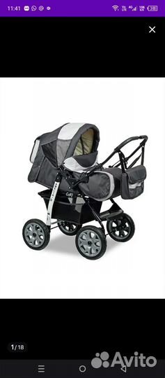 Коляска 3 в 1