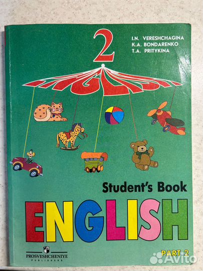 Учебник по английскому 2 класс Верещагина