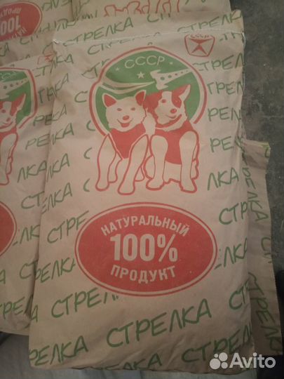 Сухой корм для Собак Стрелка 8кг