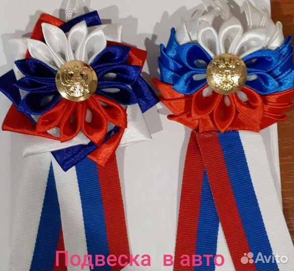 Георгиевская ленточка. Подвески в авто к 9 мая и д
