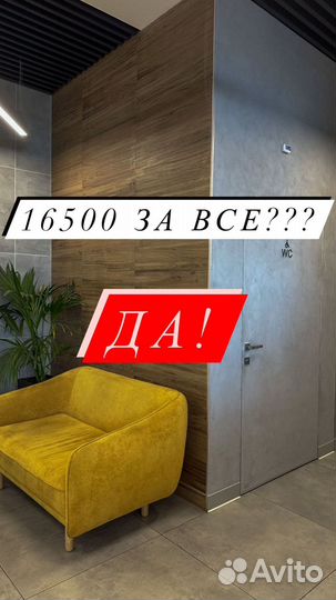 Дверь скрытого монтажа