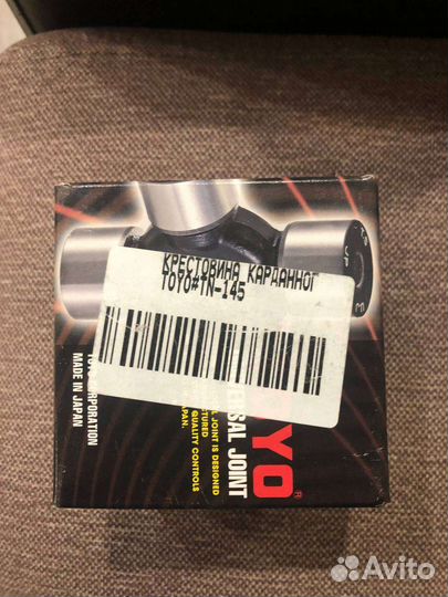 Крестовина TN145