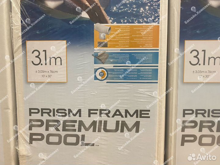 Бассейн каркасный 305 х 76 см Intex premium