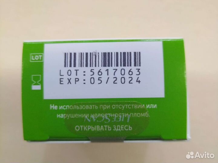 Продаю тест полоски, новые с хорошим сроком год