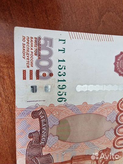 Купюры с датами в подарок