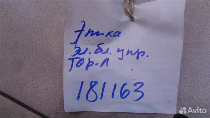 Переключатель регулировки зеркала Chevrolet Epica