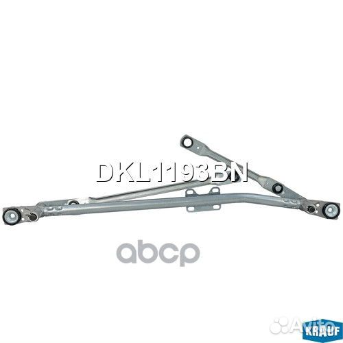Трапеция стеклоочистителя DKL1193BN Krauf