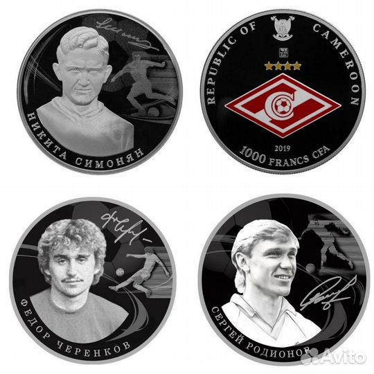 Набор из трех серебряных монет 