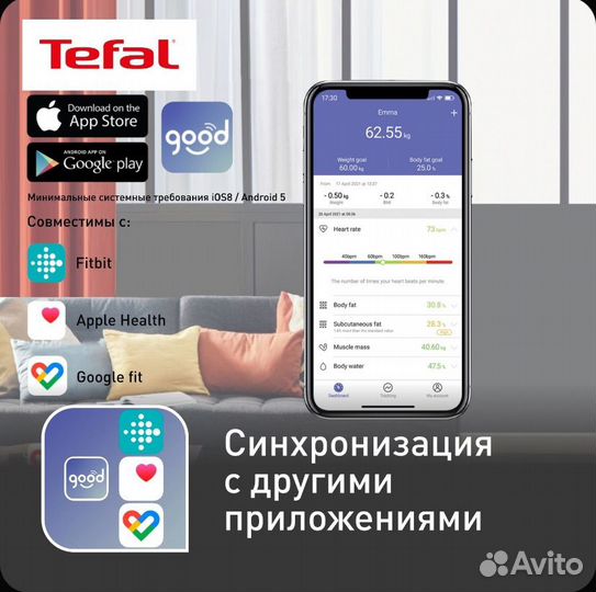 Весы напольные Tefal SMART BM9660S1